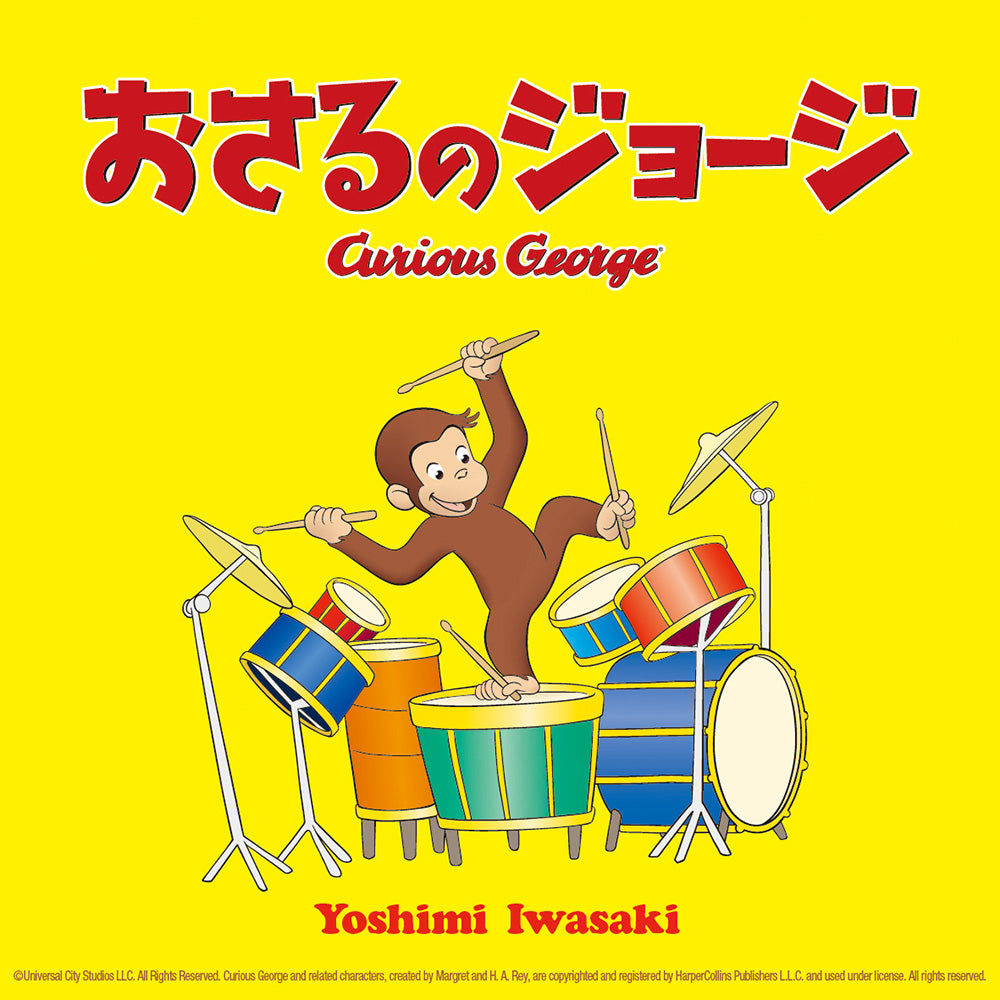 タッチ(2024)/おさるのジョージ(CD)