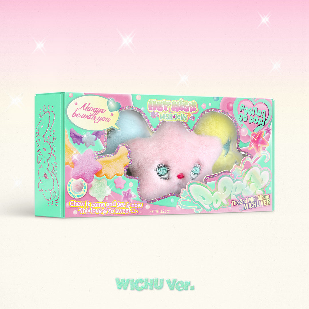 【韓国盤】poppop (WICHU Ver.)