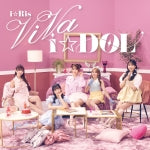 【若井友希ver.】【初回生産限定盤】ViVa i☆DOL(ALBUM+Blu-ray)