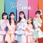 【若井友希ver.】【通常盤】ViVa i☆DOL(ALBUM+Blu-ray)