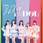 【芹澤優ver.】【通常盤】ViVa i☆DOL(ALBUM)