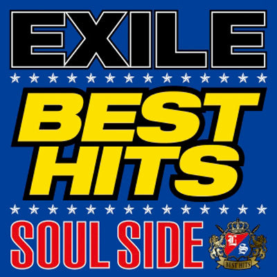 EXILE BEST HITS -LOVE SIDE / SOUL SIDE-(2CDアルバム)