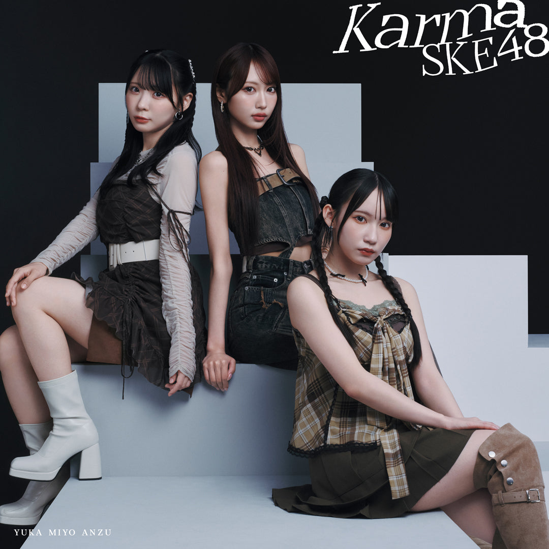 【特典付き】【初回生産限定盤 Type-B】Karma (CD+DVD)