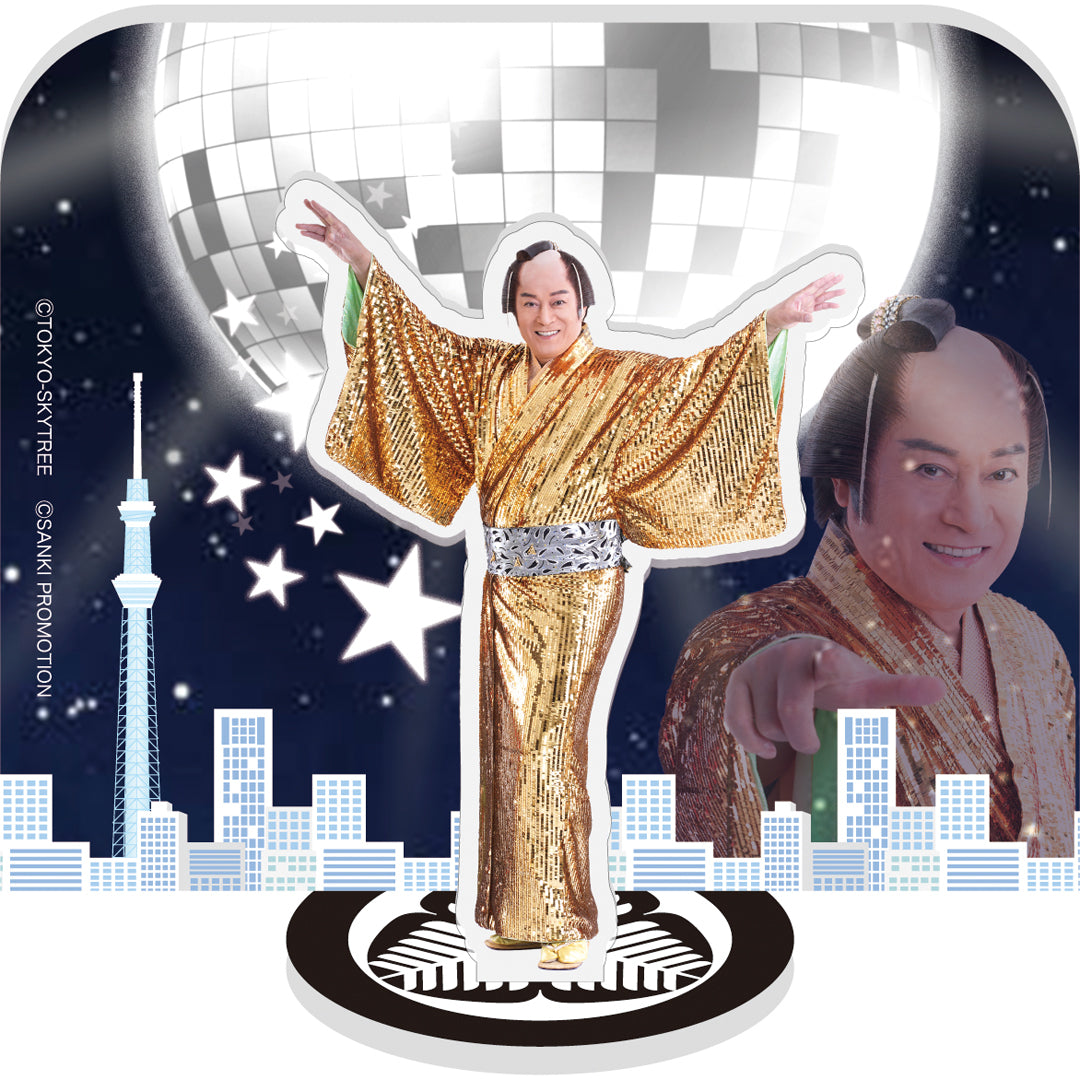 マツケンサンバ&東京スカイツリー(R) 煌めくオーロラアクリルスタンド オレ! Ver.