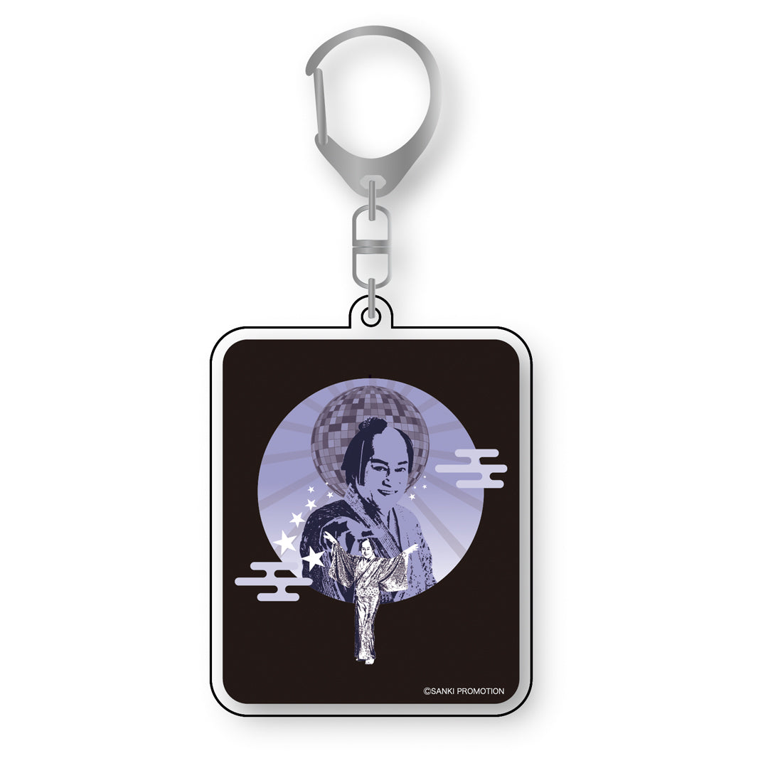 愛のサンバキーホルダー オレ! Ver.