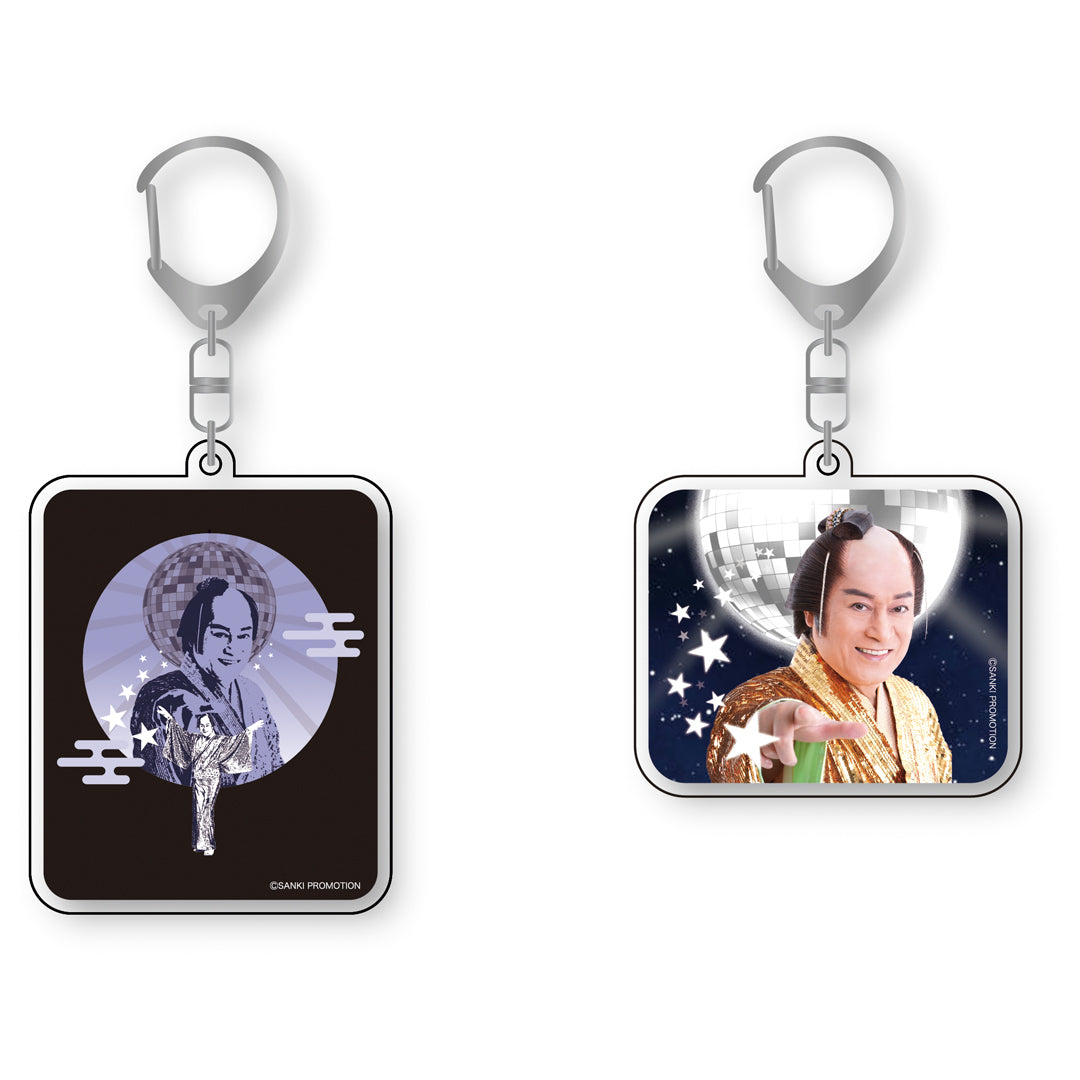 愛のサンバキーホルダー オレ! Ver.