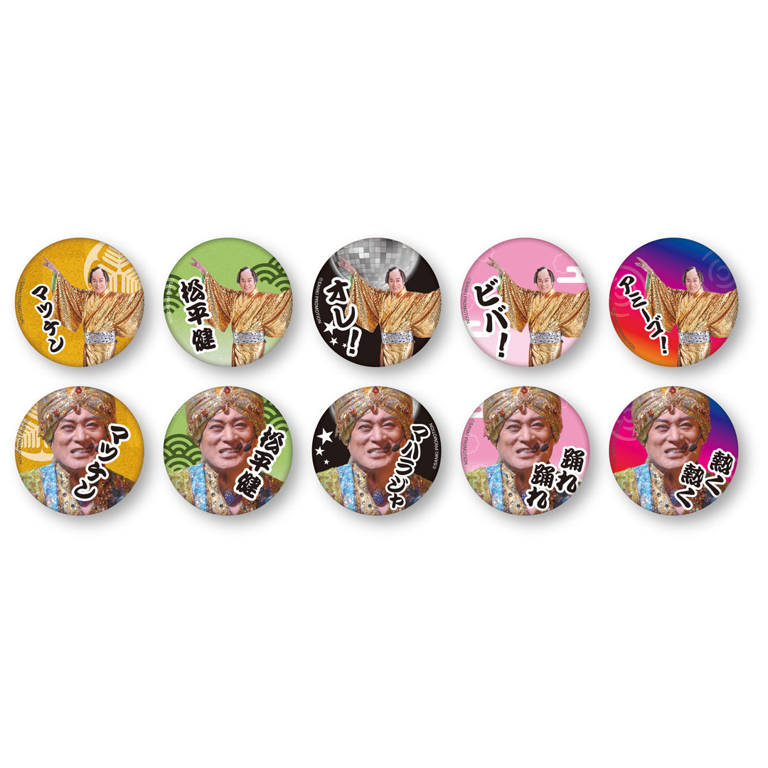 50のマツケン缶バッジ カプセルトイ(全種50)_単品