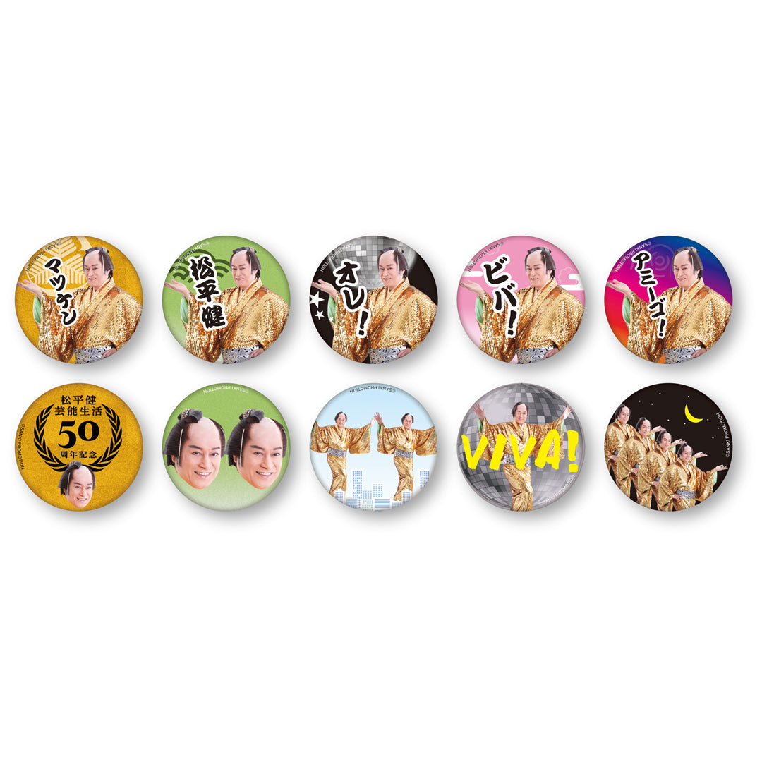 50のマツケン缶バッジ カプセルトイ(全種50)_単品
