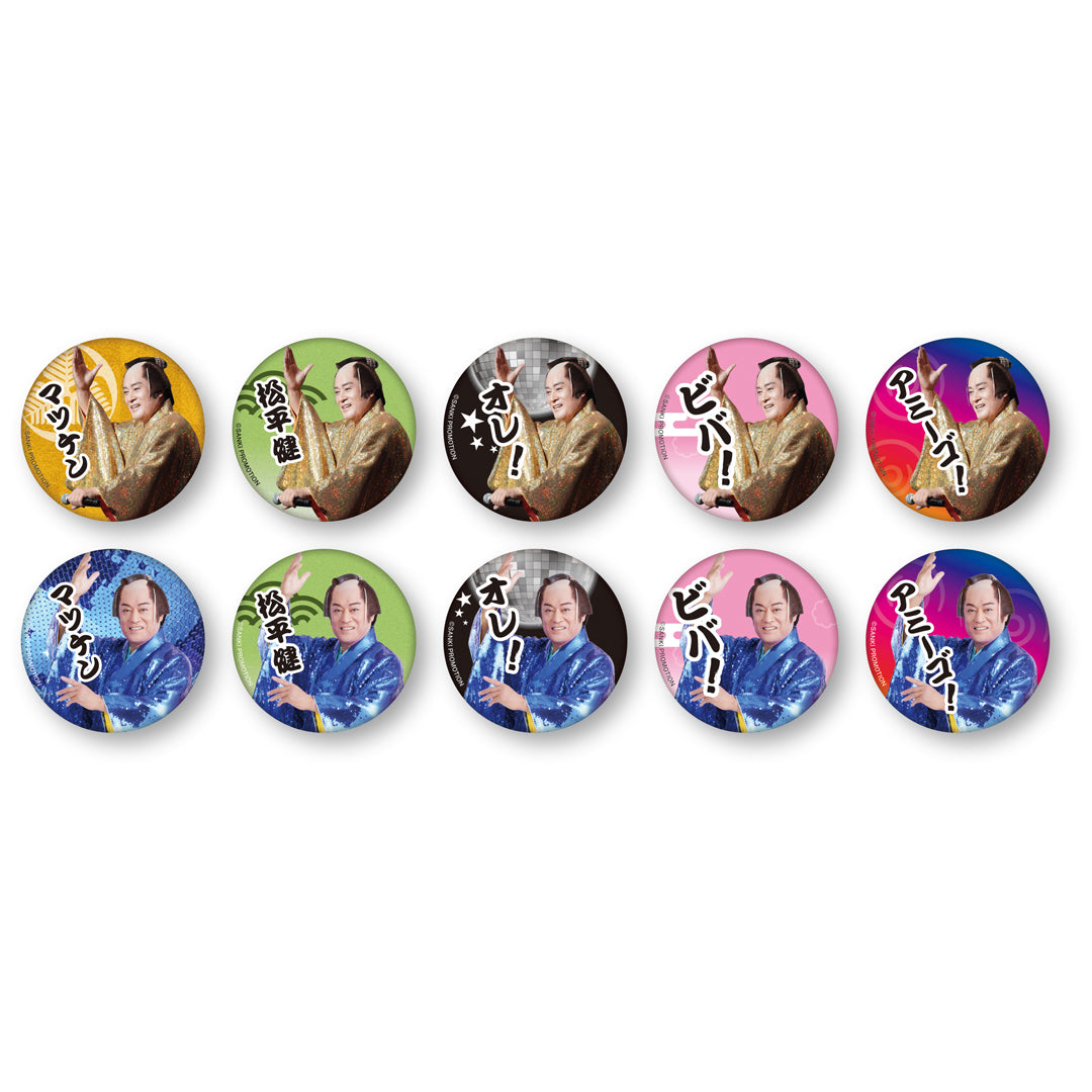 50のマツケン缶バッジ カプセルトイ(全種50)_単品