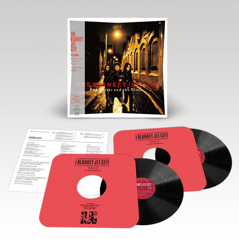 Red Guitar and the Truth(2Vinyl)