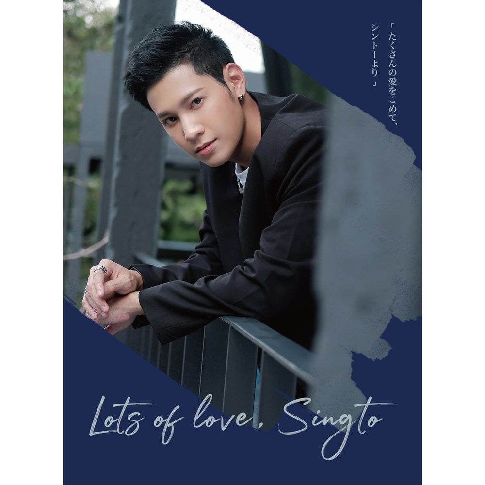 Lots Of Love, Singto ～With A Lot Of Love～ [Standard Edition A-type](3DVD)　Lots Of Love, Singto ～たくさんの愛をこめて～【通常版A】(3DVD)