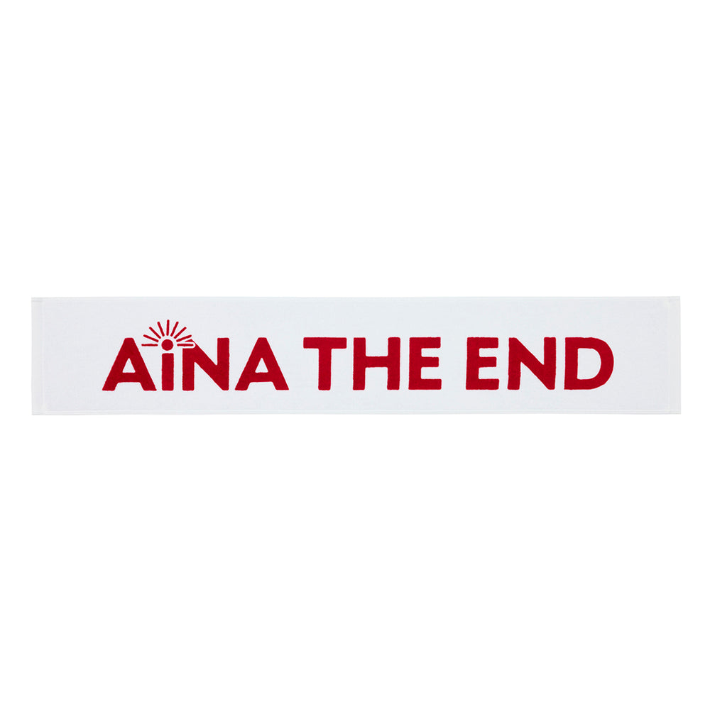 より新しいAiNA THE END マフラータオル