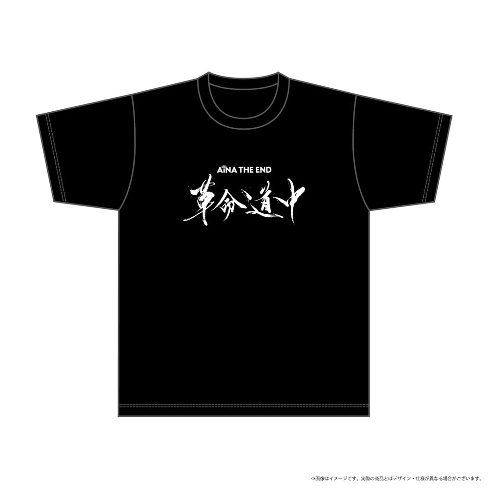 
                  
                    習字ロゴTシャツ（XL）
                  
                