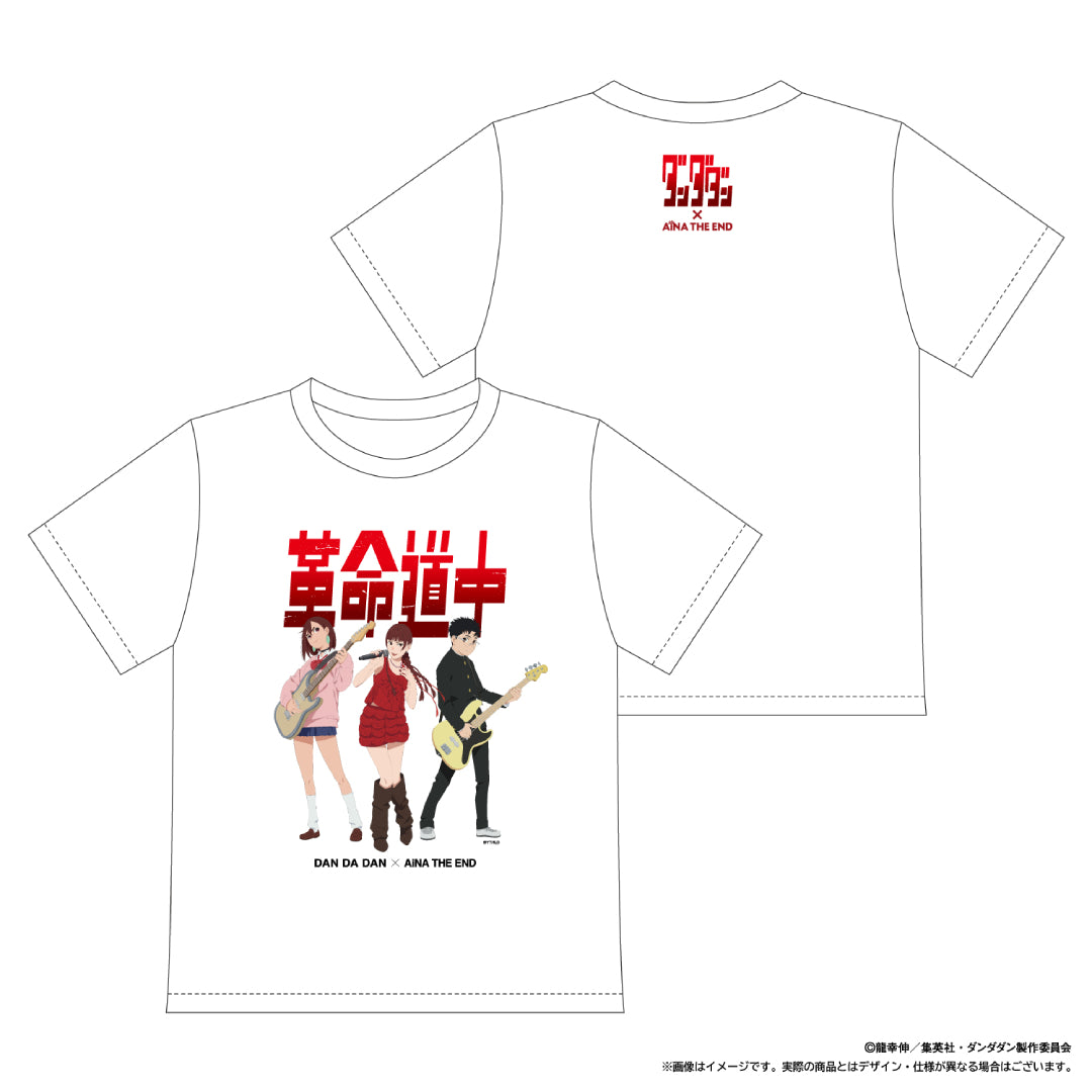
                  
                    アイナ・ジ・エンド × ダンダダン Tシャツ（ホワイト/S）
                  
                