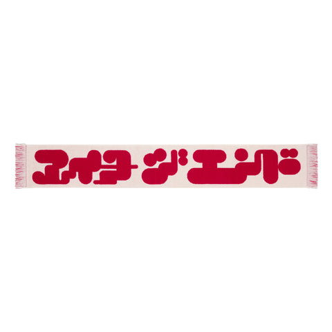 サイドがふさふさ！マフラータオル