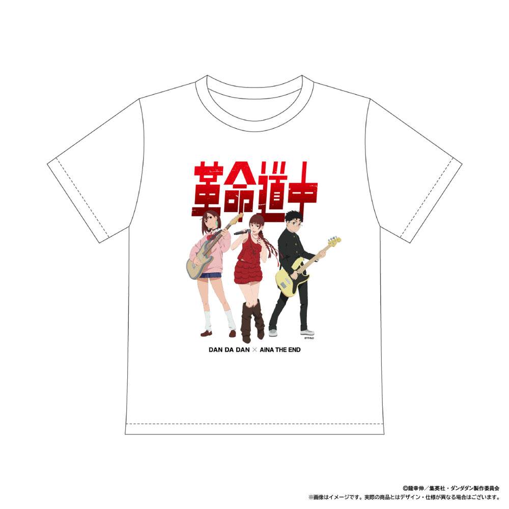 アイナ・ジ・エンド × ダンダダン Tシャツ（ホワイト）