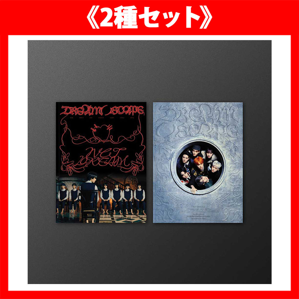 《2種セット》【韓国盤】DREAM( )SCAPE(Photobook Japan Exclusive Ver.)