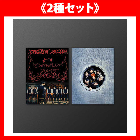 《2種セット》【韓国盤】DREAM( )SCAPE(Photobook Japan Exclusive Ver.)