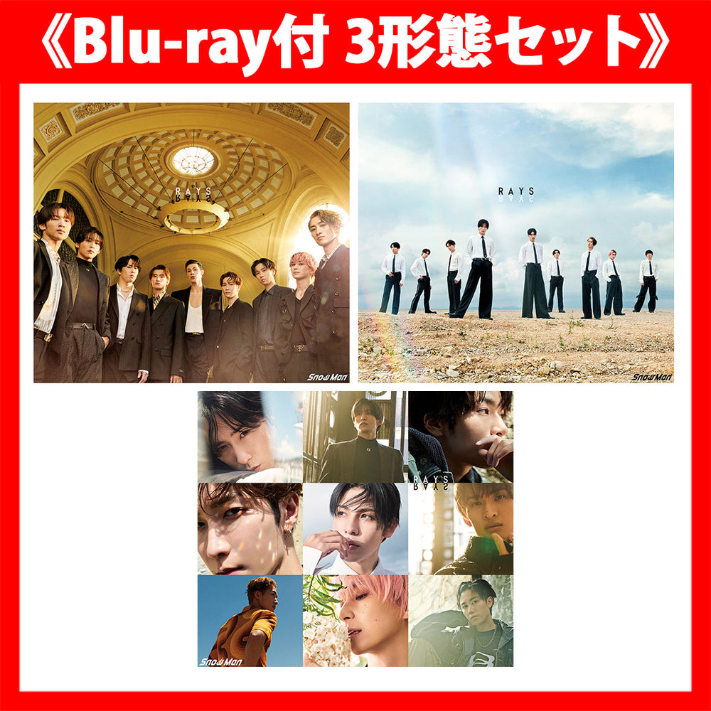 《Blu-ray付 3形態セット》RAYS【初回盤A(CD+Blu-ray)】【初回盤B(CD+Blu-ray)】【通常盤(CD)】