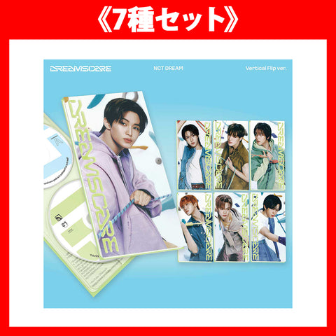 《7種セット》【韓国盤】The 4th Album 'DREAMSCAPE'(Vertical Flip Ver.)