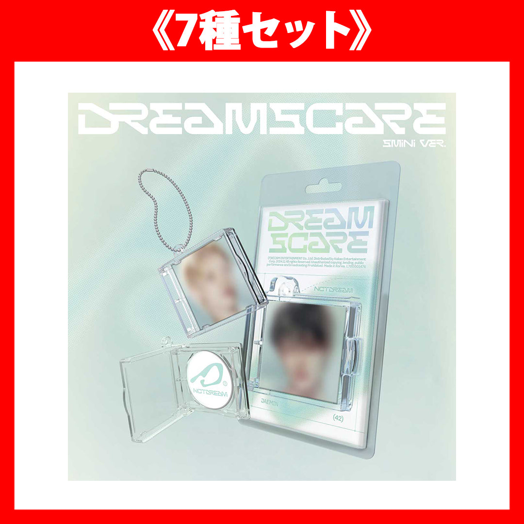 《7種セット》【韓国盤】The 4th Album 'DREAMSCAPE'(SMini Ver.)