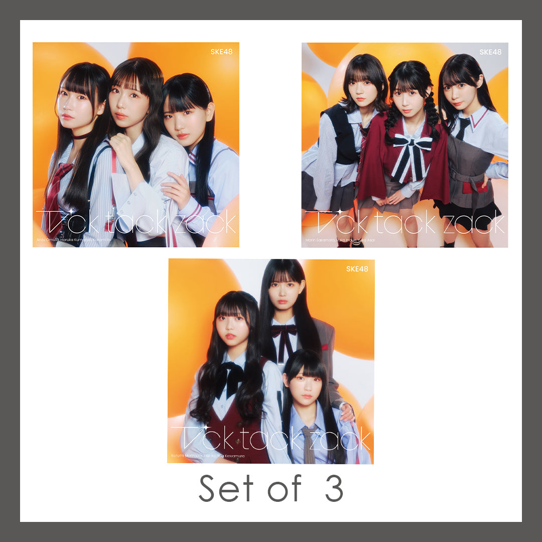 HKT48 & SKE48 DVDやCDセット SKE48 – Hi, mu-mo