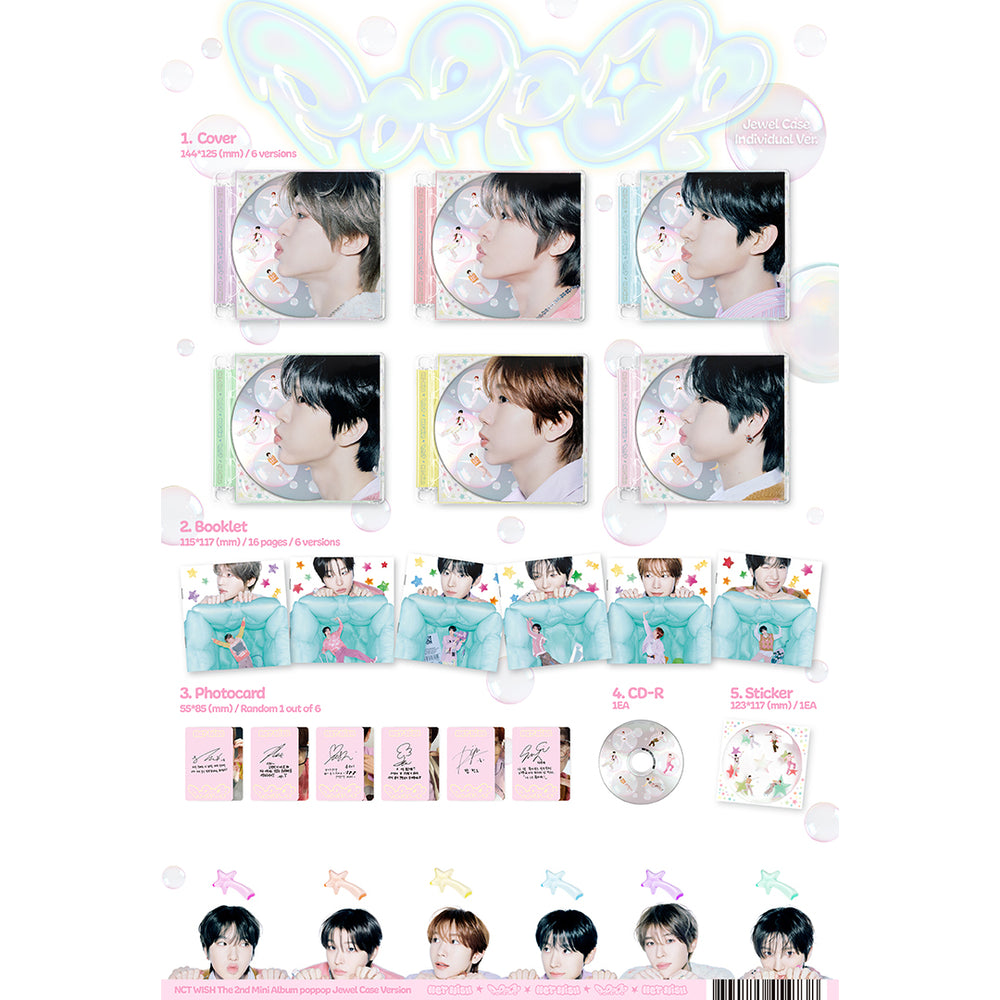 《7種セット》【韓国盤】poppop (Jewel Case Ver.)