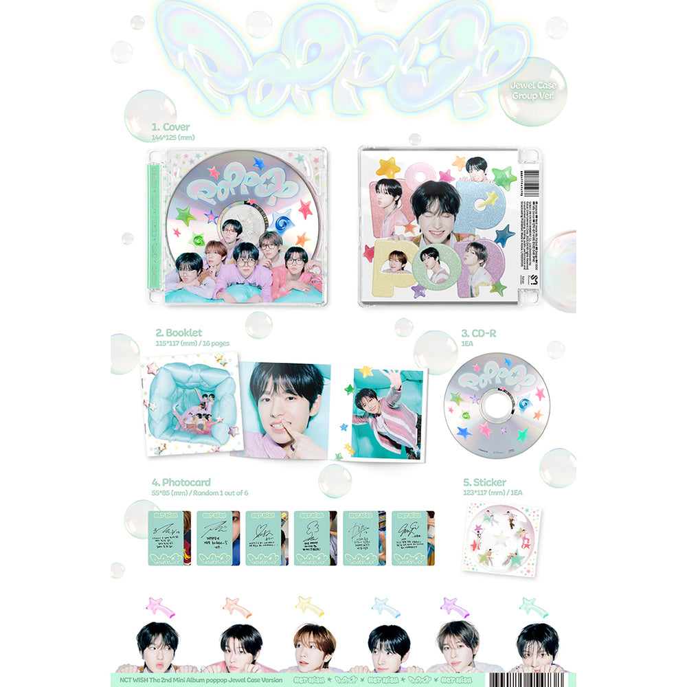 《7種セット》【韓国盤】poppop (Jewel Case Ver.)
