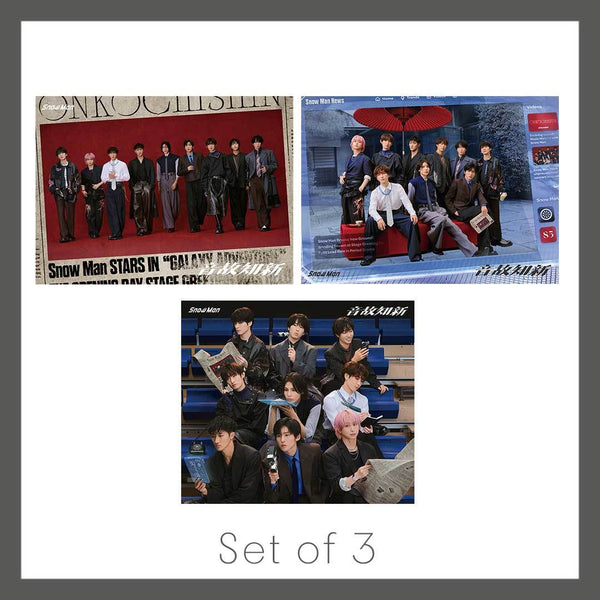 Blu-ray付 3形態セット》音故知新【初回盤A(CD+Blu-ray)】【初回