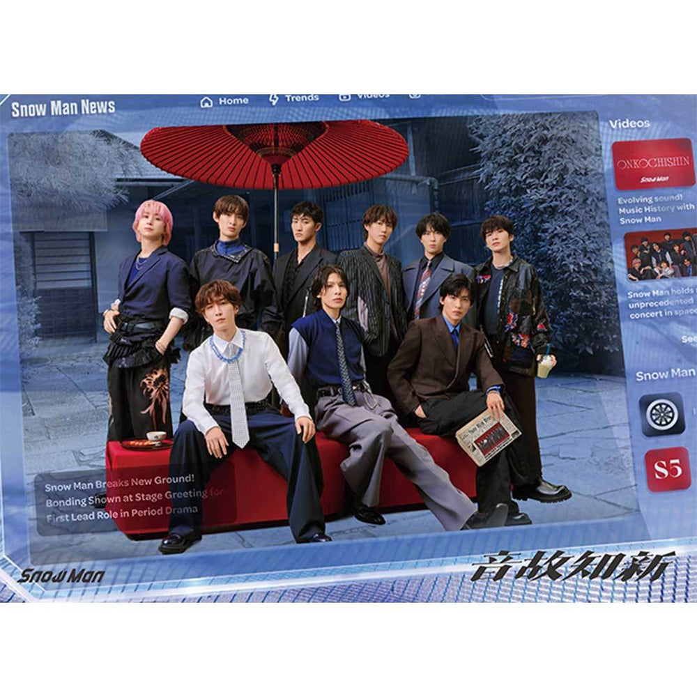 
                  
                    《Blu-ray付 3形態セット》音故知新【初回盤A(CD+Blu-ray)】【初回盤B(CD+Blu-ray)】【通常盤(CD)】
                  
                