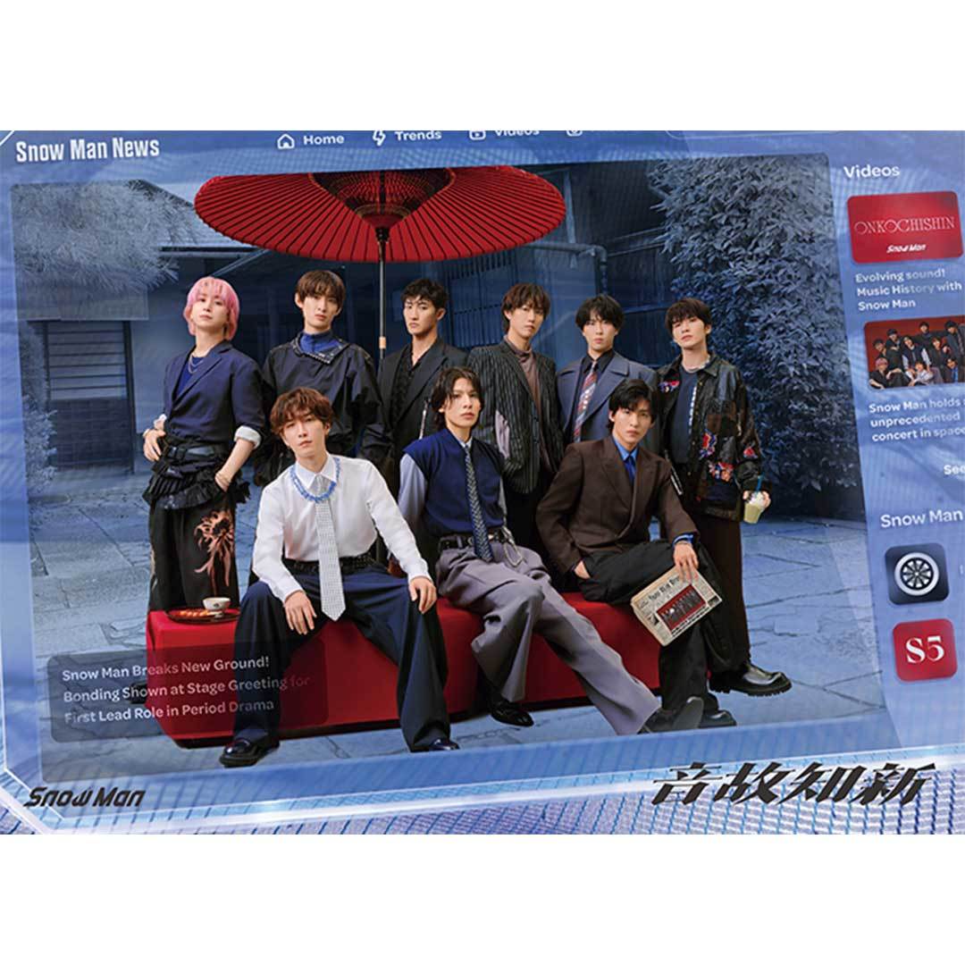 
                  
                    《Blu-ray付 3形態セット》音故知新【初回盤A(CD+Blu-ray)】【初回盤B(CD+Blu-ray)】【通常盤(CD)】
                  
                