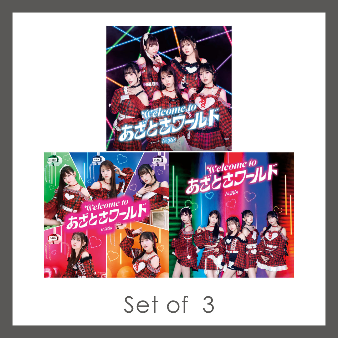 《3形態セット》【山北早紀ver.】Welcome to あざとさワールド (CD+DVD)+(CD+Blu-ray)+(CDのみ)