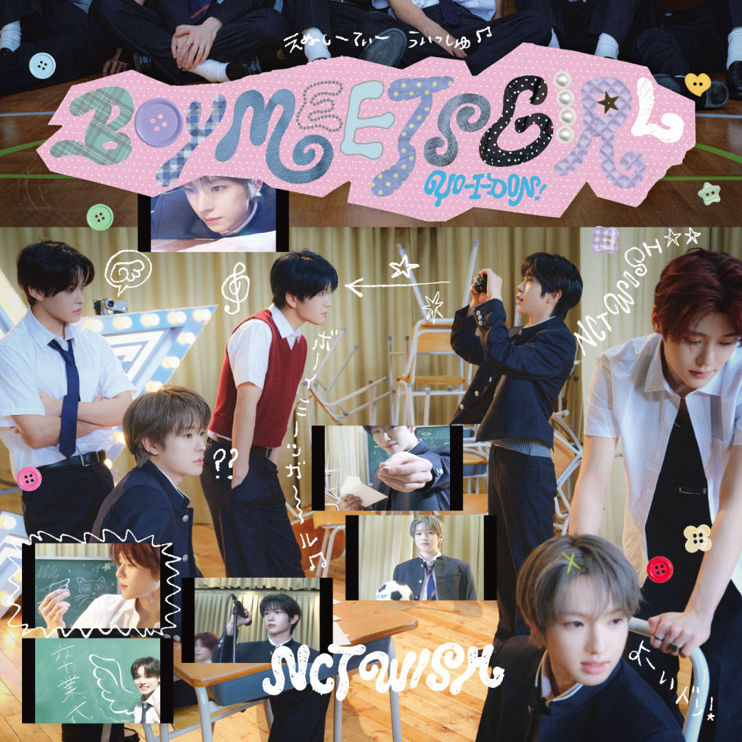 
                  
                    《8形態セット》YO-I-DON! / BOY MEETS GIRL(CD)
                  
                