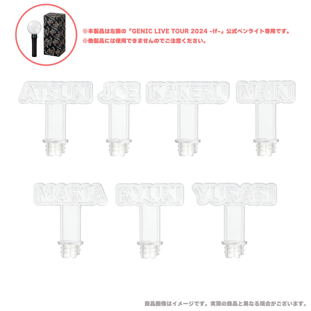 
                  
                    ペンライト カスタムパーツ（ATSUKI）
                  
                