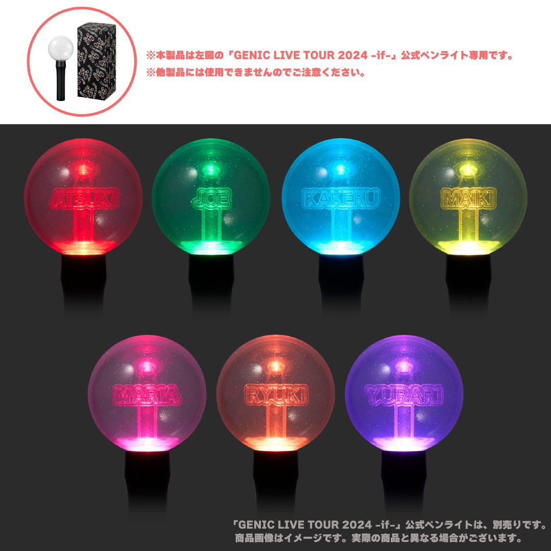 
                  
                    ペンライト カスタムパーツ（MAIKI）
                  
                