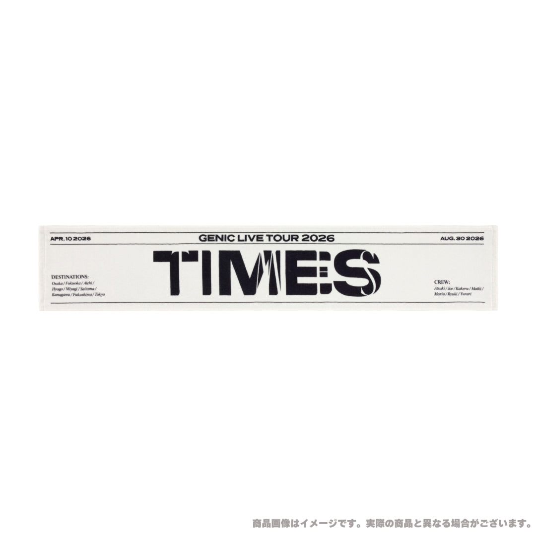 マフラータオル