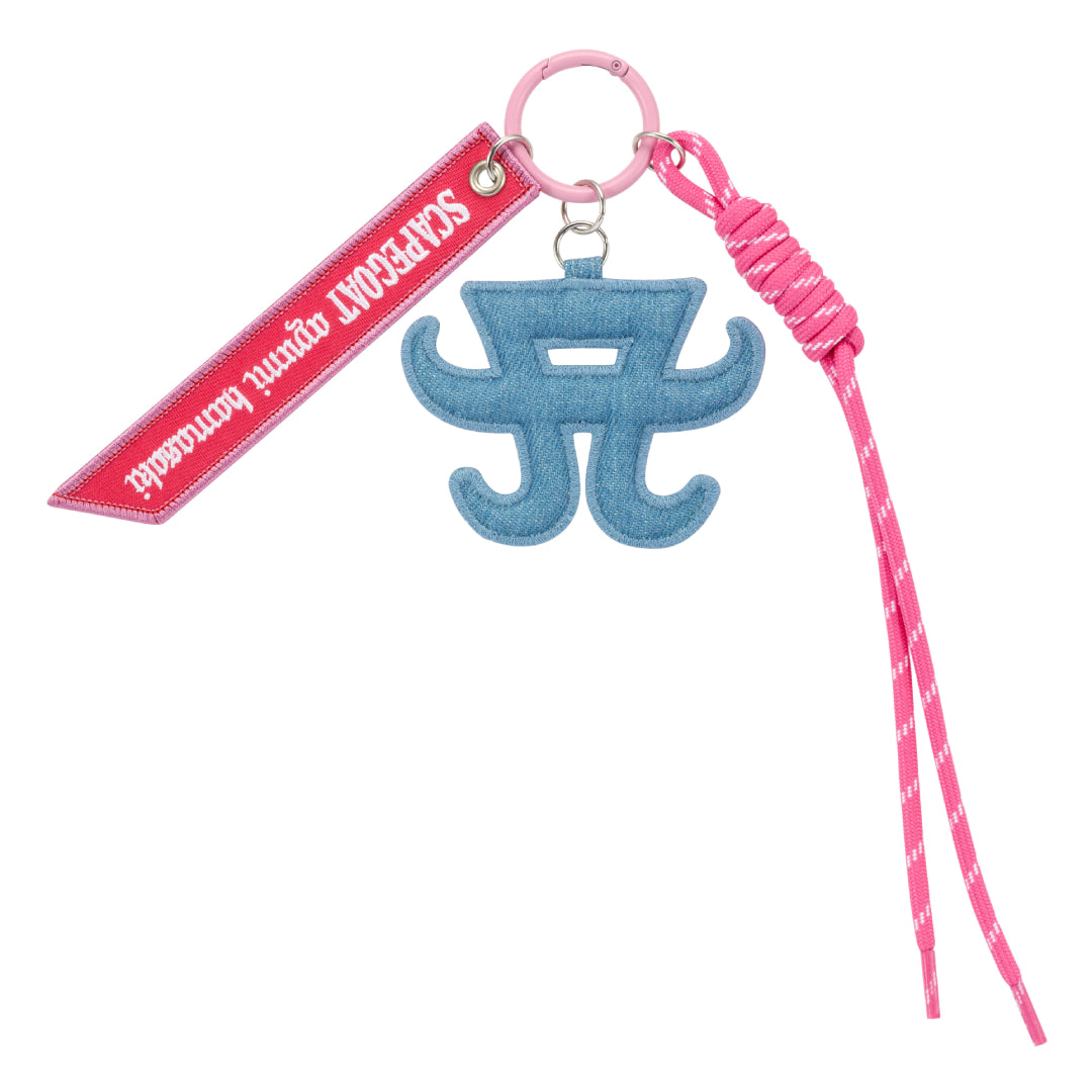 チャームキーホルダー