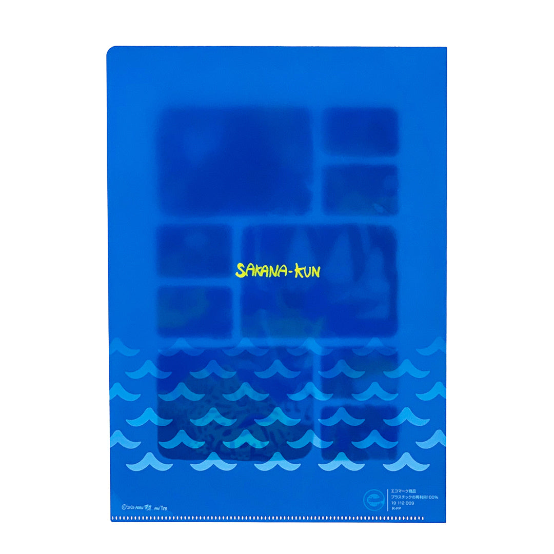 さかなクン紙芝居クリアファイル