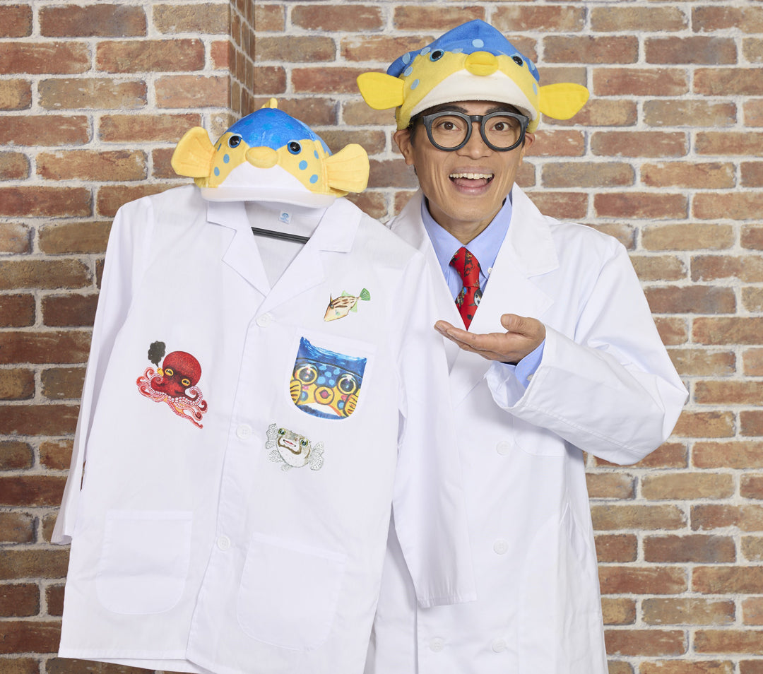 
                  
                    さかなクン なりきり白衣150cm
                  
                