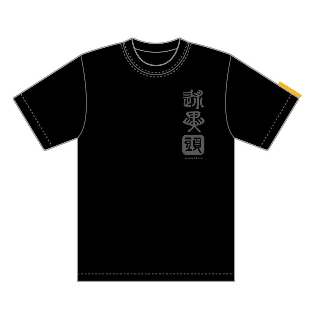 Tシャツ ブラック XL