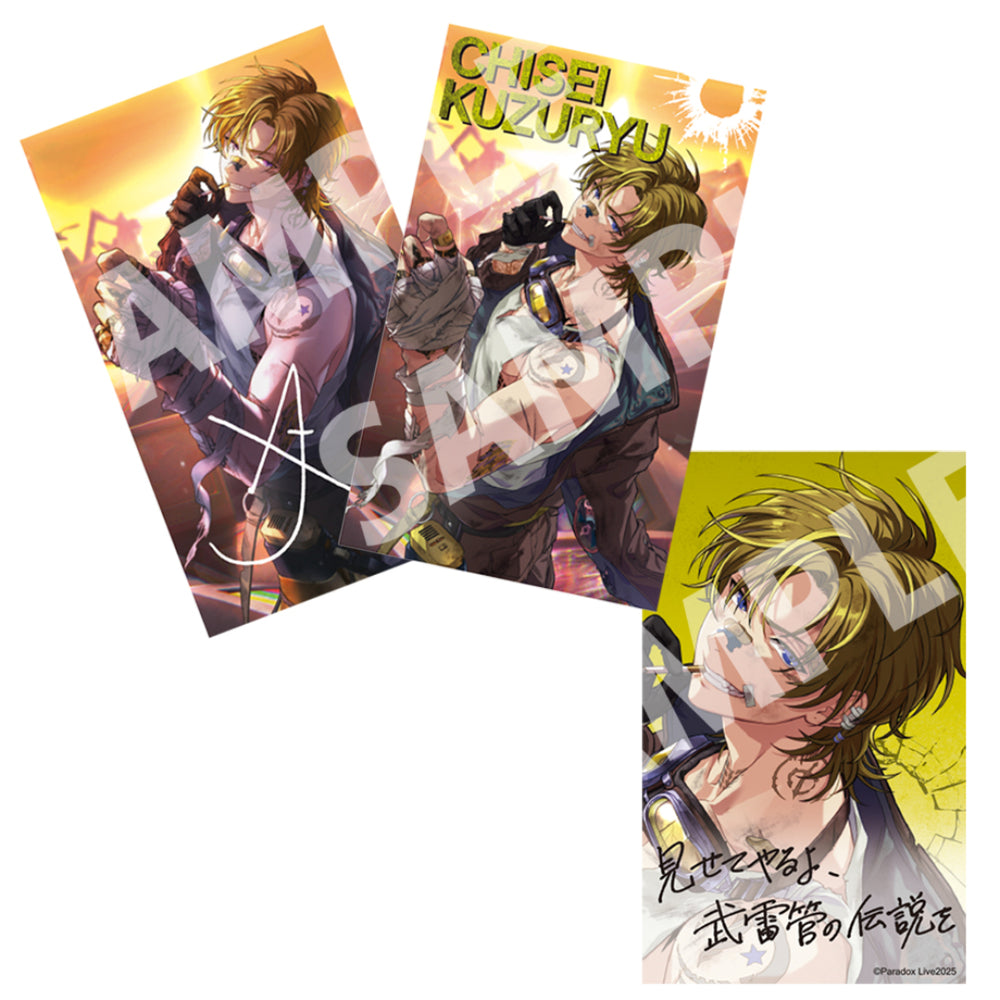 Paradox Live トレーディングプロフィールカード B 6th Anniversary