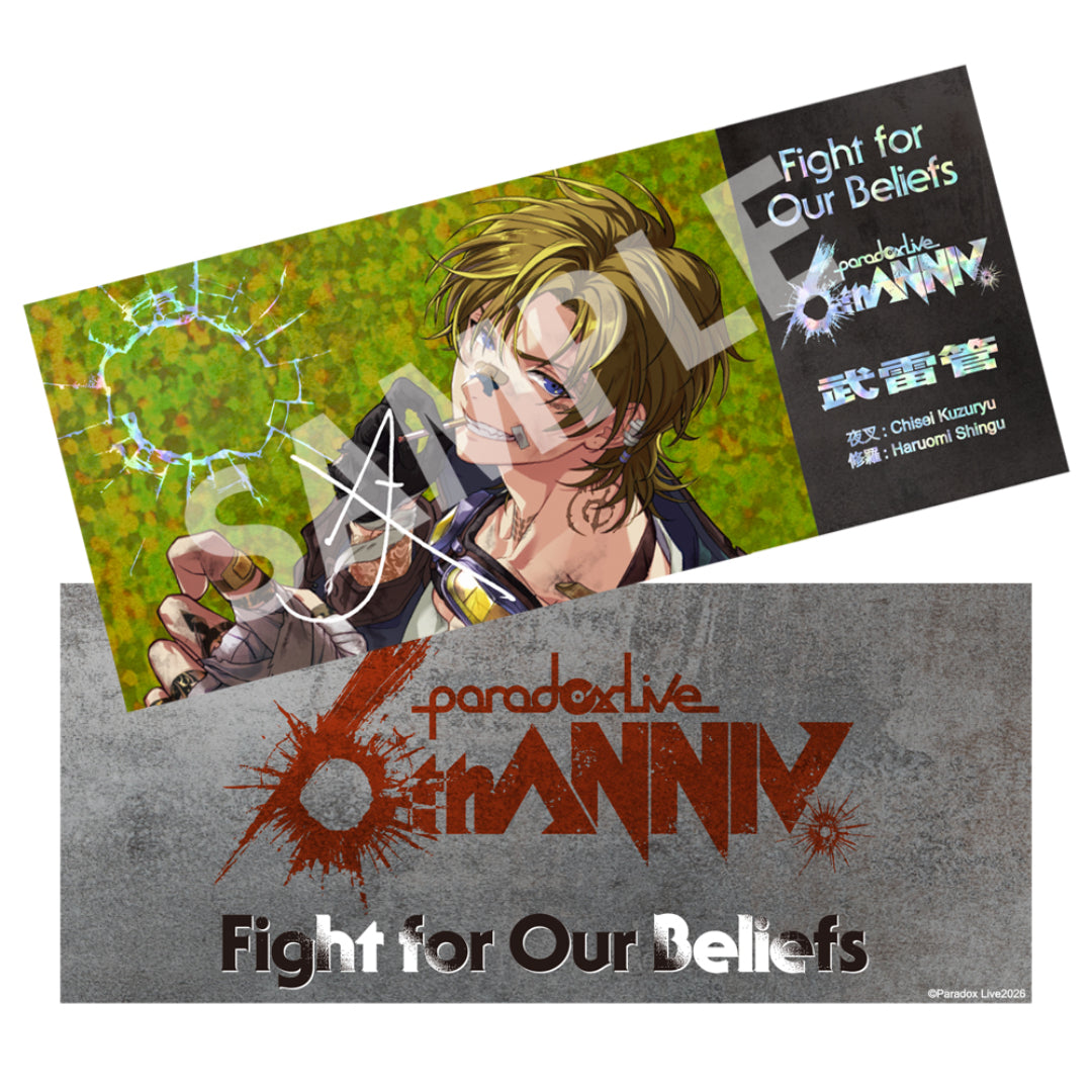 Paradox Live トレーディングチケット風ホロカード B 6th Anniversary