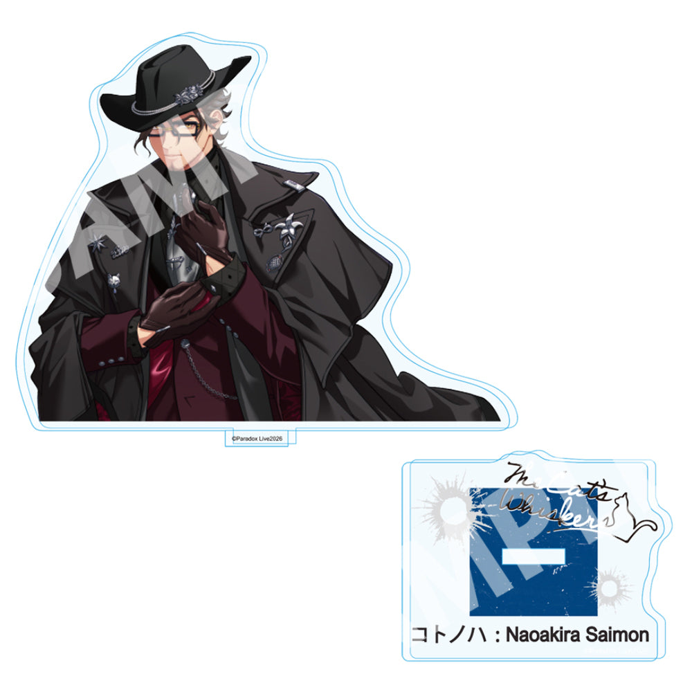 Paradox Live アクリルスタンド 6th Anniversary 西門 直明