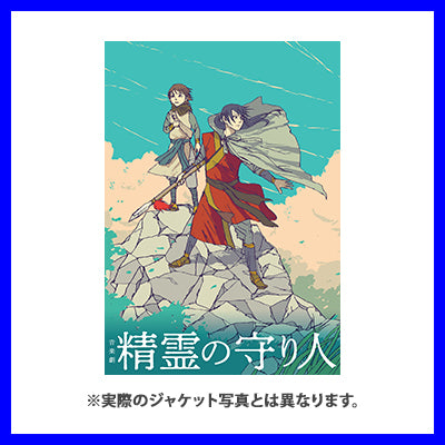 音楽劇『精霊の守り人』(DVD)