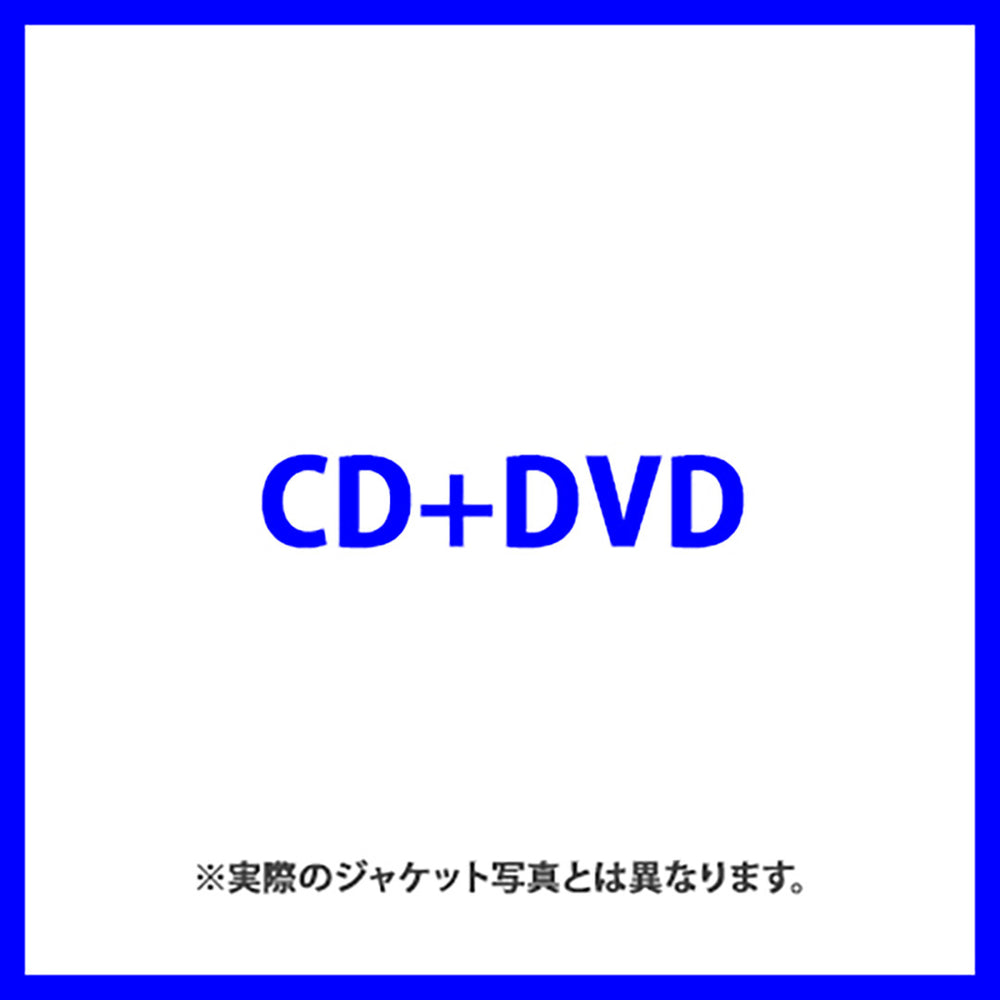 喜多郎　越前大仏LIVE (仮)(CD＋DVD)