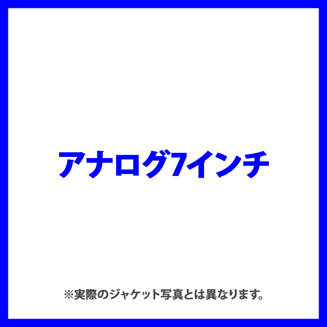 BOY MEETS GIRL / Overnight Sensation ～時代はあなたに委ねてる～（アナログ7インチ）