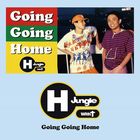 【初回生産限定盤】GOING GOING HOME(アナログ盤)