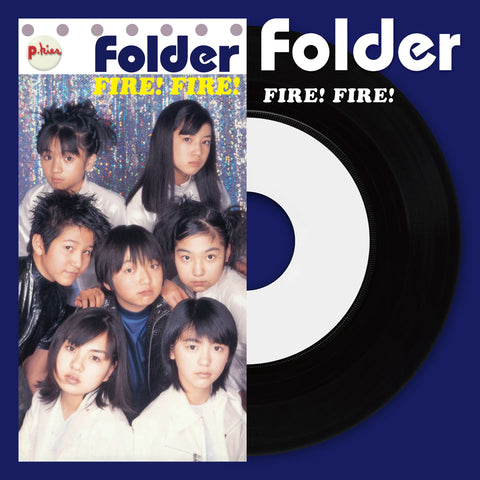 【初回生産限定盤】FIRE! FIRE!（Vinyl）
