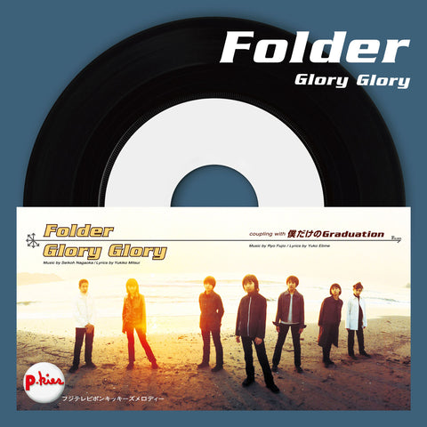 【初回生産限定盤】Glory Glory（Vinyl）