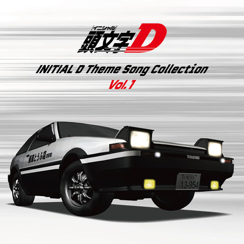 頭文字[イニシャル]D テーマソングコレクション Vol.1(Vinyl)